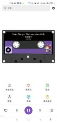 白雪音乐app