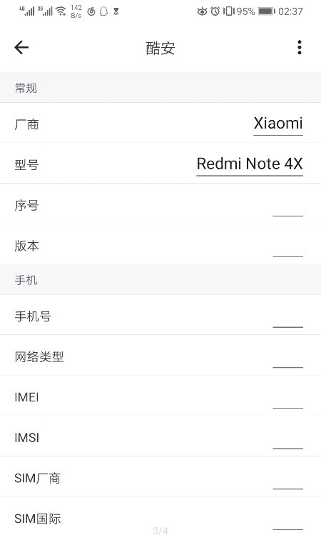 伏羲X框架