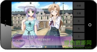 夜明前的琉璃色psp版