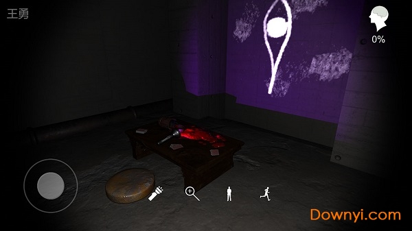 孙美琪疑案:兰芝