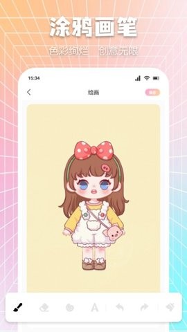 众玩助手