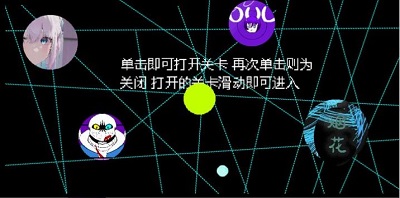 whisoul 安卓版