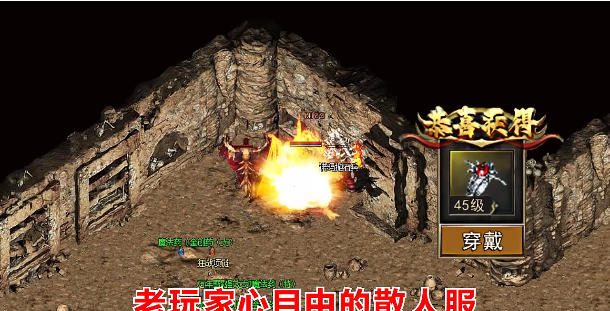 传奇3手游下载