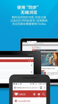 Firefox火狐浏览器 2025最新版