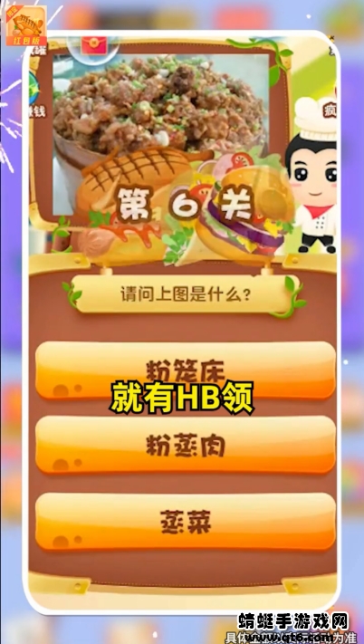 美食大比拼