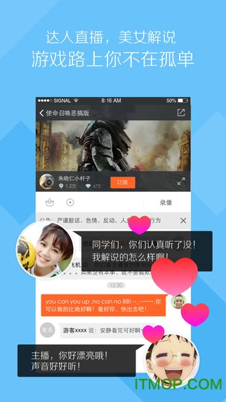 新浪游戏