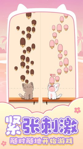 猫咪养成日记手游