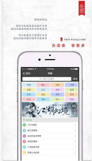 海棠书屋入口myhtlmebookmyhtl下载