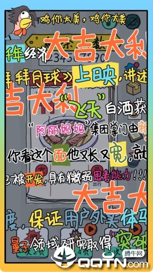 有钱了不起