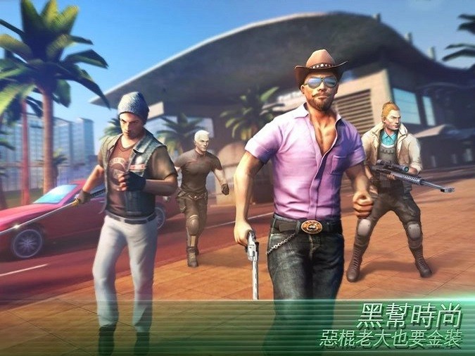 孤胆车神：维加斯
