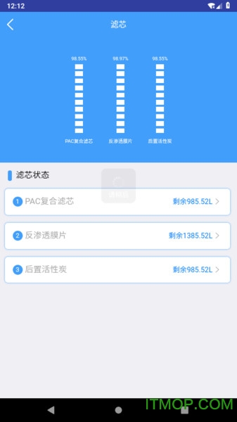 奥阁雅智能