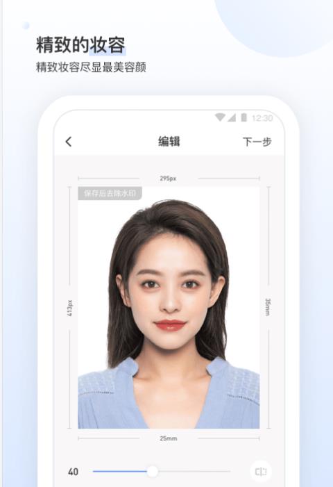 小白墙