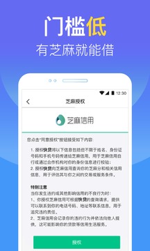 钱贷乐app手机版 钱贷乐app手机版