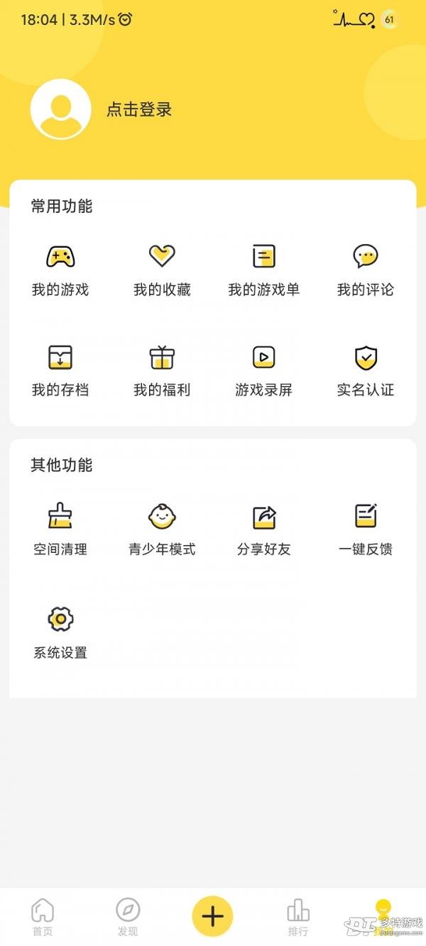 闪玩云游