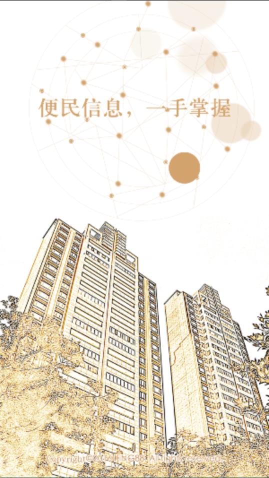 金廷八八