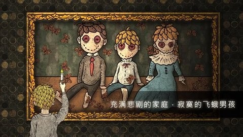 人生画廊最新版本