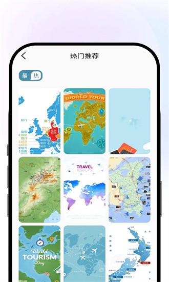 travelboast官方版