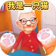 我是一只猫正版