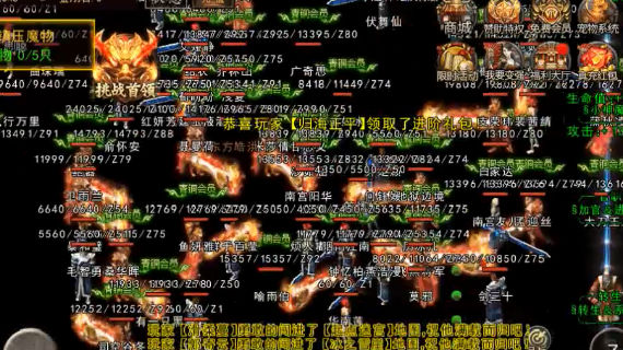 天穹骄子 天穹骄子