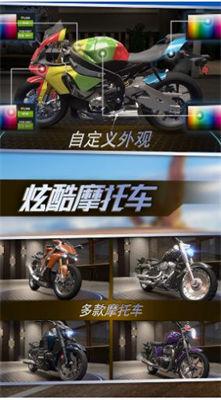 街头竞速
