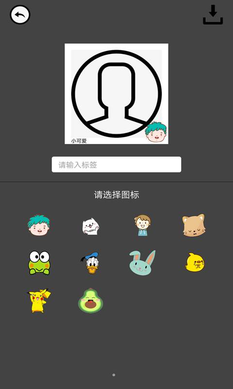 影趣相机