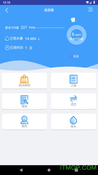 奥阁雅智能