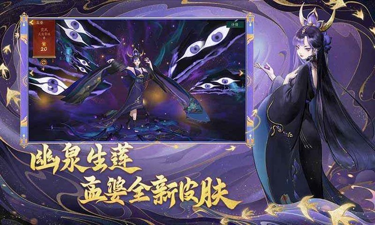 神都夜行录周年庆活动 神都夜行录周年庆活动