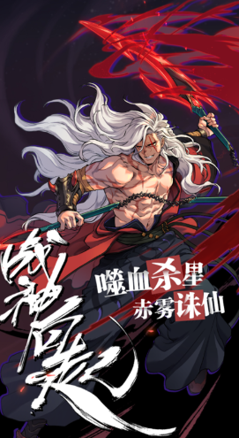 飞升吧大侠-测试 飞升吧大侠-测试