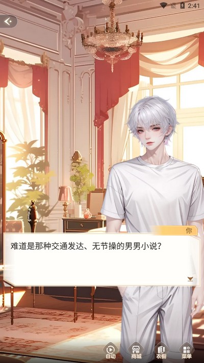趣玩小说官网版