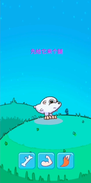 Forevolution(造物模拟器)
