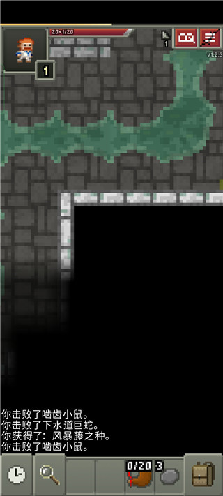 破碎地牢 中文版