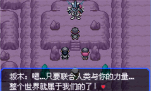 口袋妖怪漆黑的魅影官方