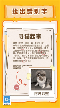 拯救小甜心
