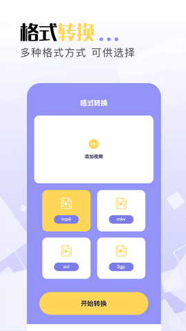 豆泡剪辑官网版