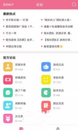 火车王社区G