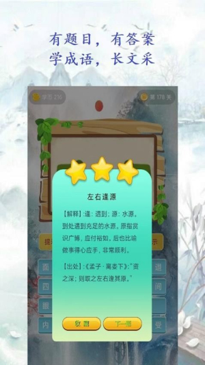 余力学文