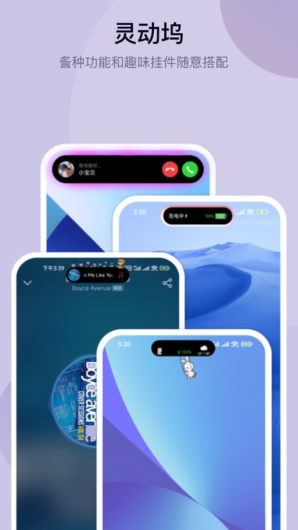 万能小组件TopWidgets