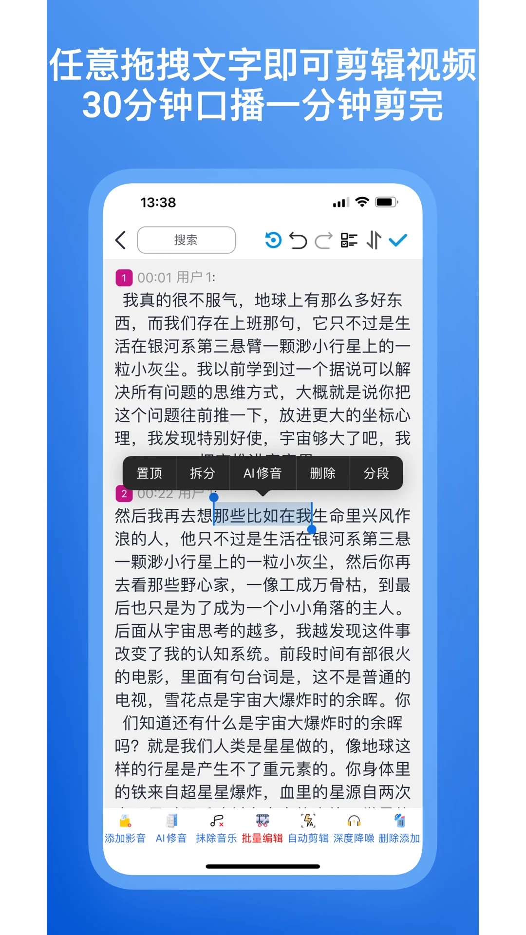 爱创作