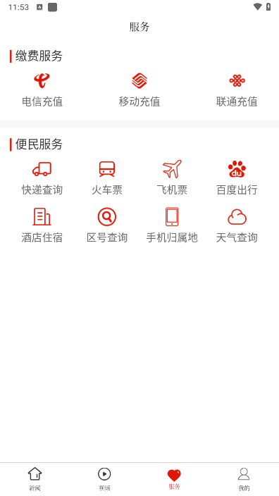 黄果树融媒