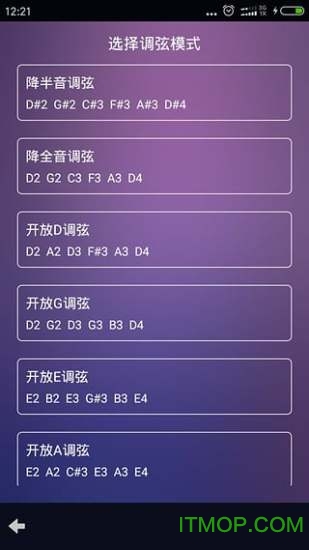 吉他尤克里里调音器