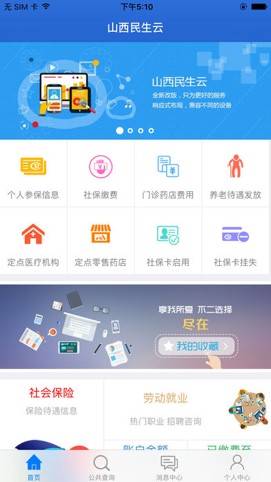 云大同
