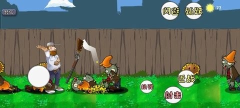 疯狂的戴夫手机版