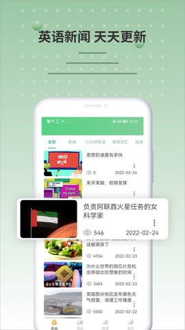 英文阅读