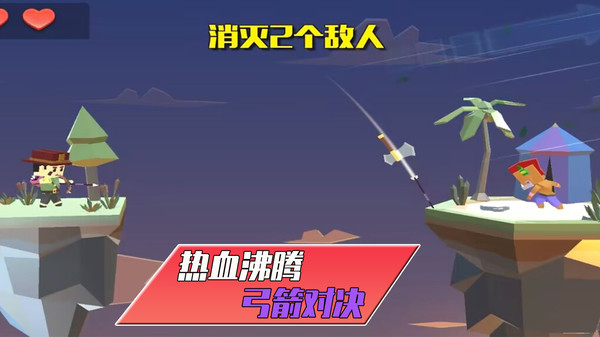 暗夜袭击 暗夜袭击