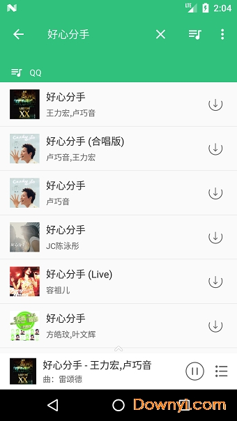 搜你妹