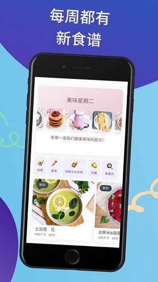 yazio专业版