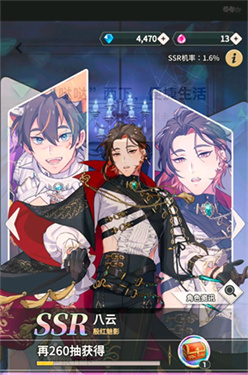 新世界狂欢bliss