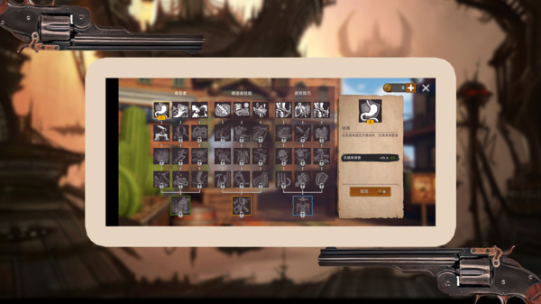 荒野大求生 荒野大求生