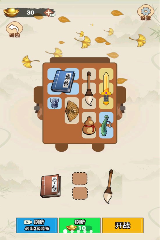 背包飞刀侠 背包飞刀侠