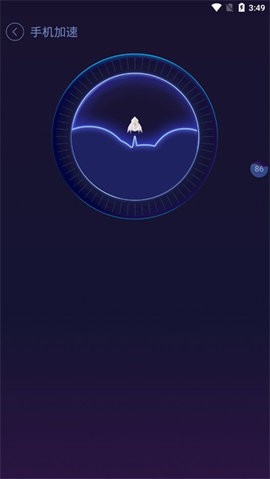 安卓优化大师国际版